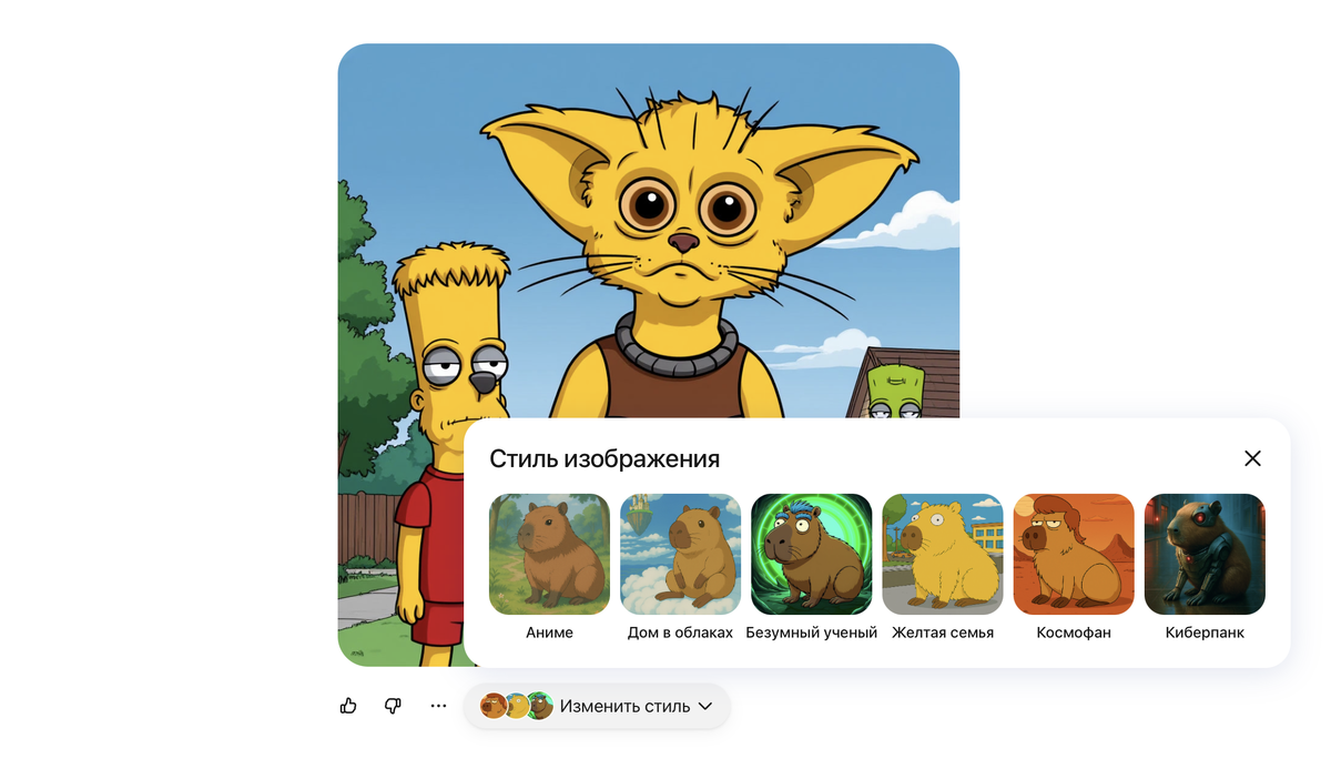    Можно использовать готовые пресеты или выдумать свои