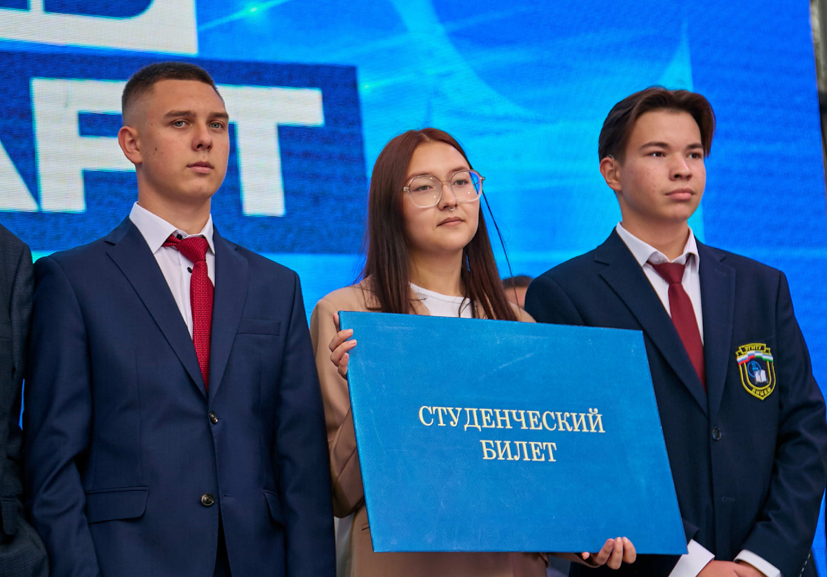 По традиции на торжественной линейке трем первашам вручили символический студенческий билет. На этот раз этой чести удостоились ученик Лицея УГНТУ Егор Прокофьев, студент СПО УГНТУ Богдан Букмасов и студентка 1 курса бакалавриата Евразийской политехнической школы Арина Таймасова.