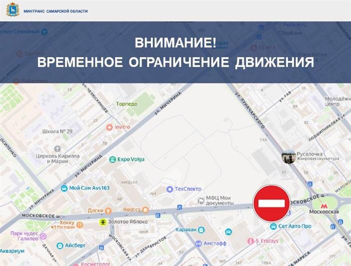    ФОТО: пресс-служба правительства Самарской области