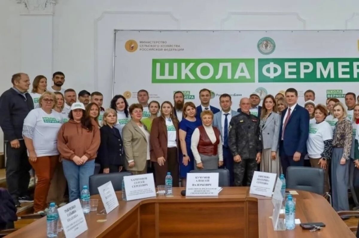    Смоляне участвуют в пятой волне проекта «Школа Фермеров»