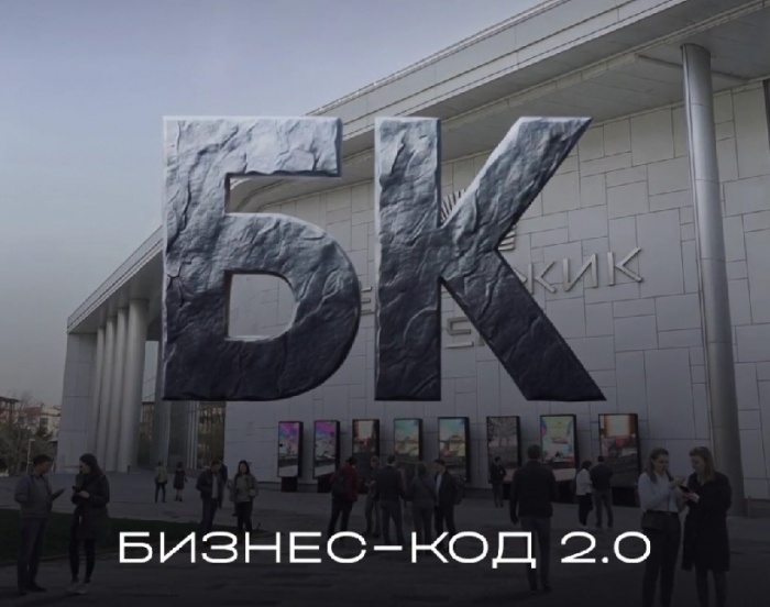    организатор форума