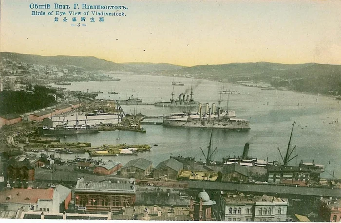 Владивосток в XIX веке.