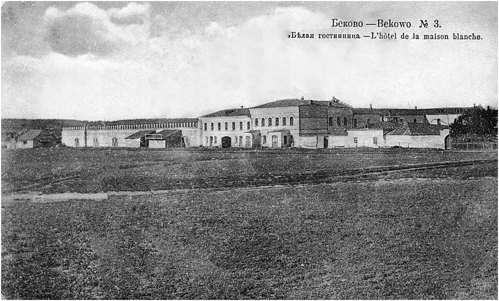  "Белая гостиница" усадьбы Устиновых Беково, Пензенская область. Фотограф Еникеев Н.П. до 1914