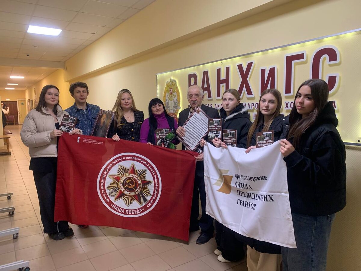 Фотодокументальная выставка «Военная тайна Битцевского леса» в Смоленском филиале РАНХиГС