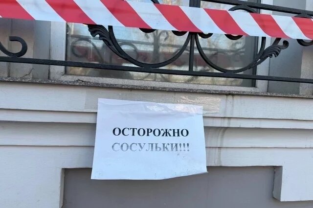    Как в Петербурге будут бороться с сосульками с помощью ИИ?