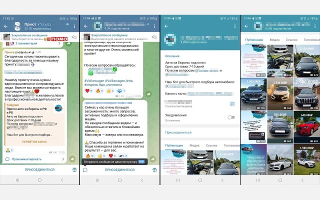 Фото: Кирилл Чернов
