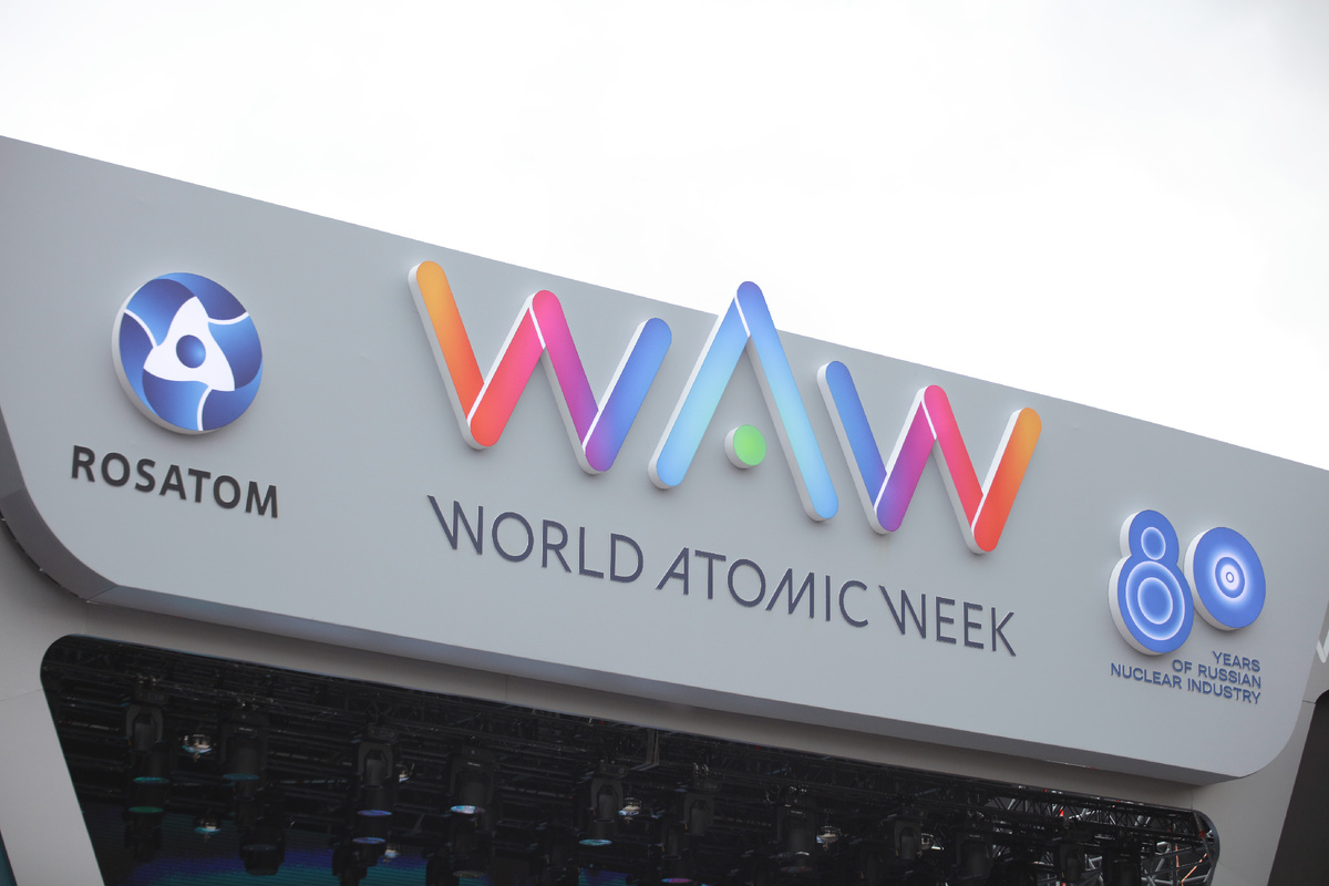 Источник фото: Госкорпорация "Росатом"