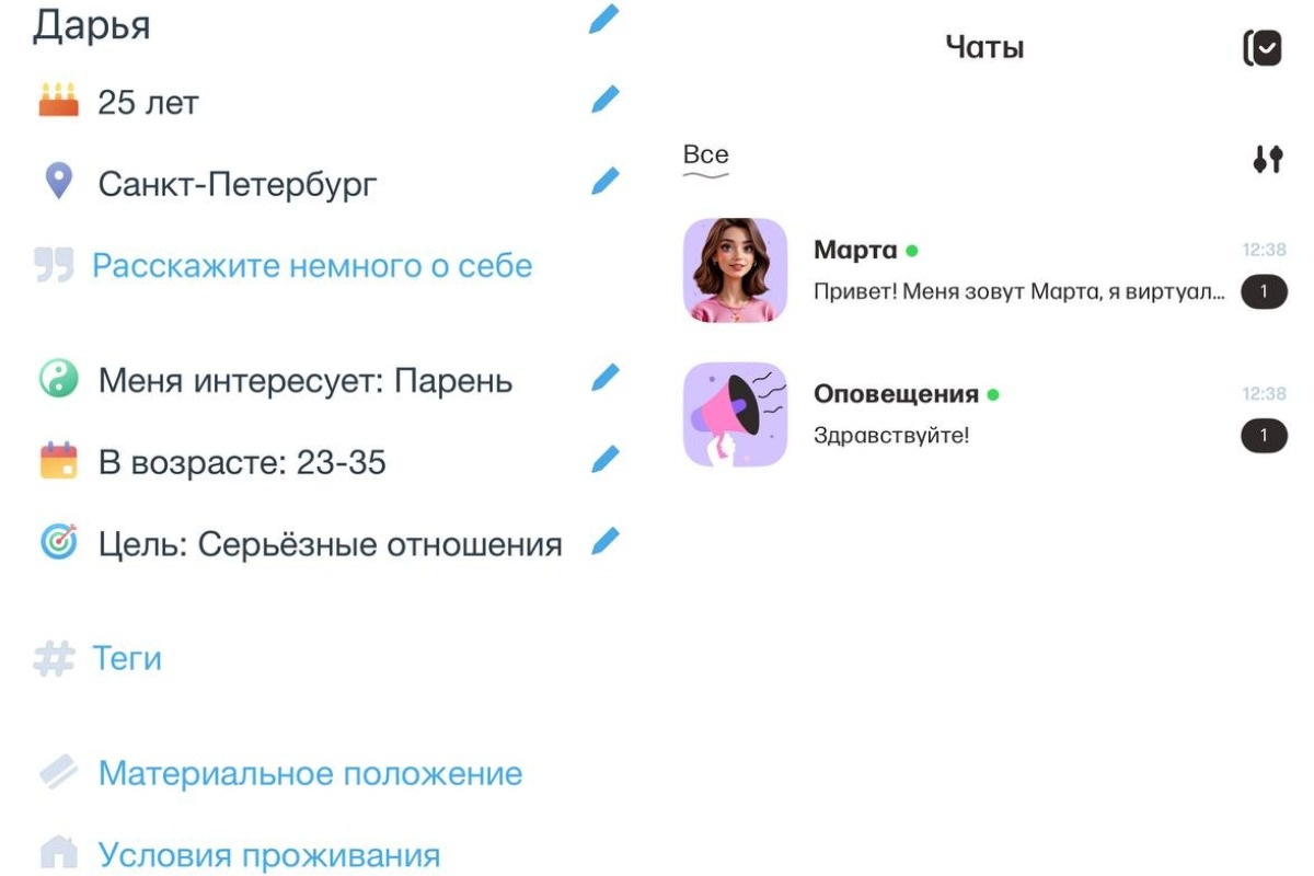    Чем подробнее вы заполните анкету, тем больше вероятность, что сервис предложит вам подходящую пару. Источник: mamba.ru