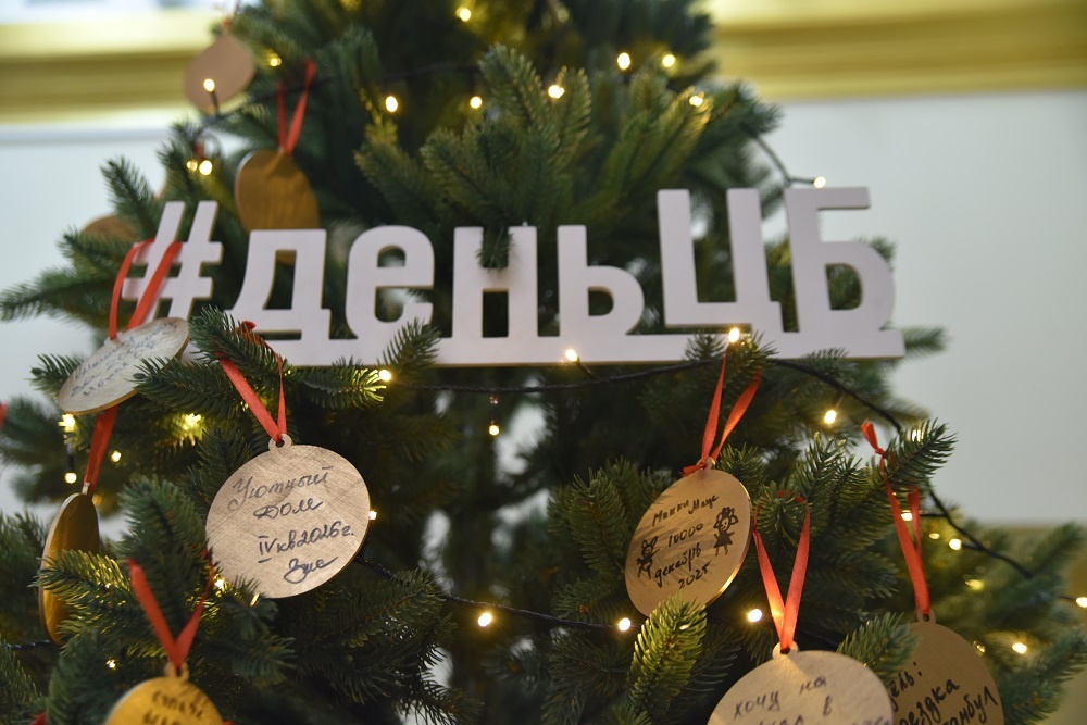    фото: Отделение по Ростовской области Южного ГУ Банка России Редактор