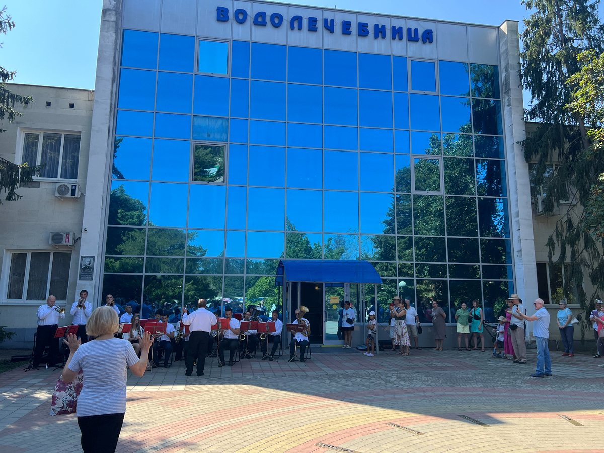 Водолечебница