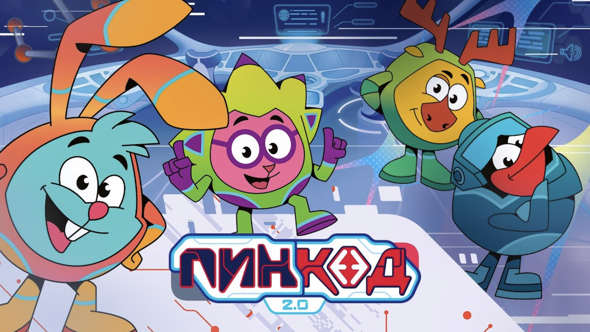    «ПинКод 2.0»