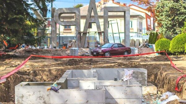    © Фото: Парки столицы