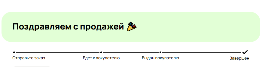 Avito салютует 🎉