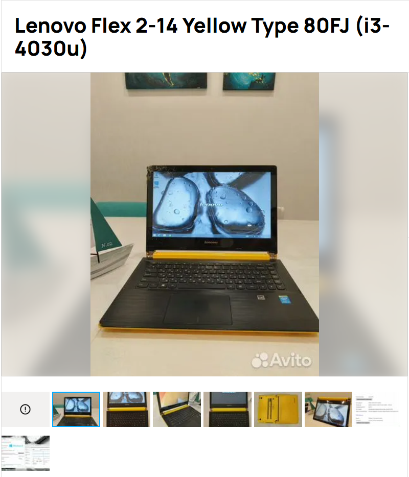 Выставил за 3200, минус комиссия 288, итого 2 912,00 ₽