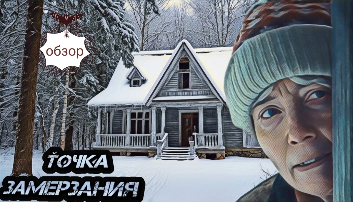 Превью/обложка