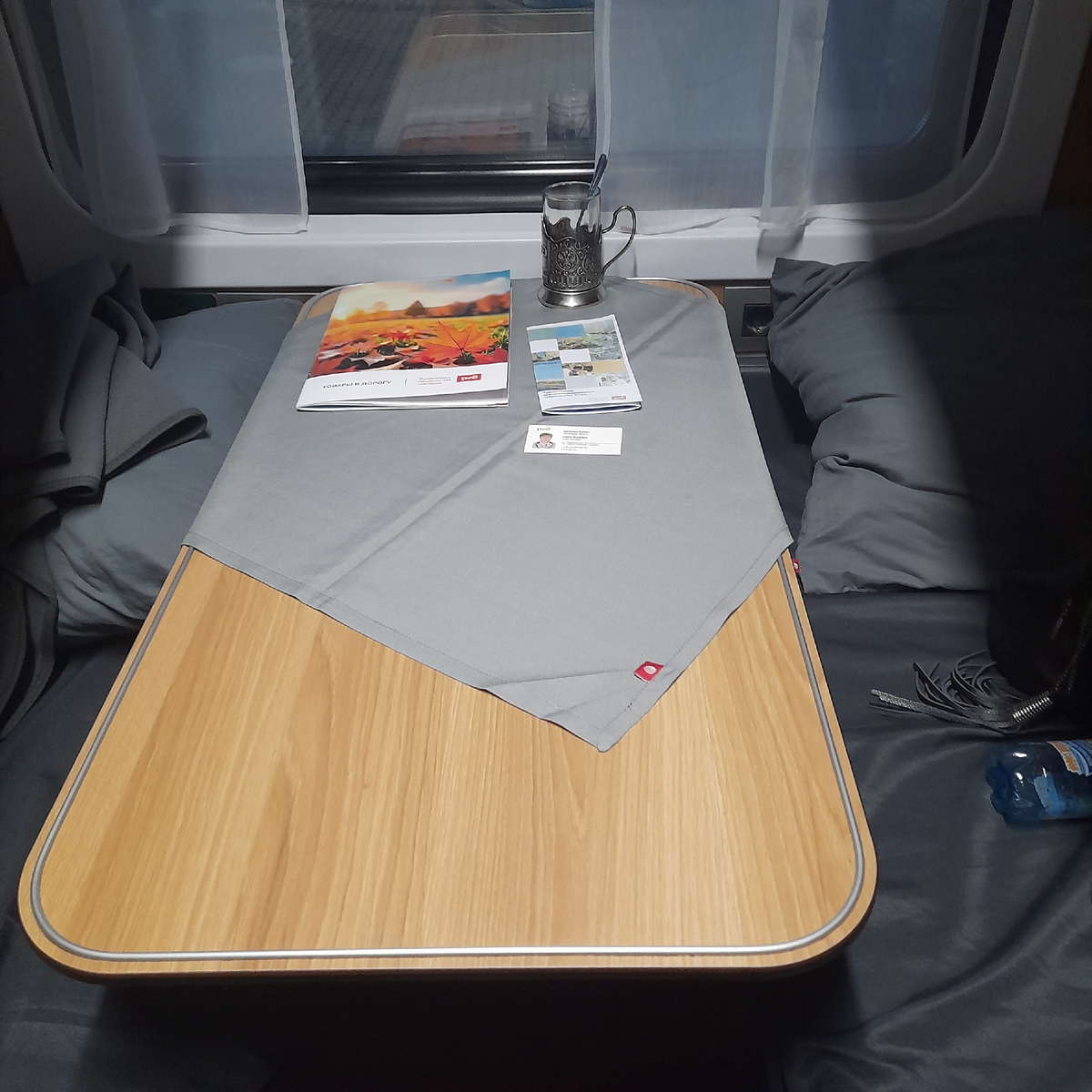 Фото автора.  Прибыли