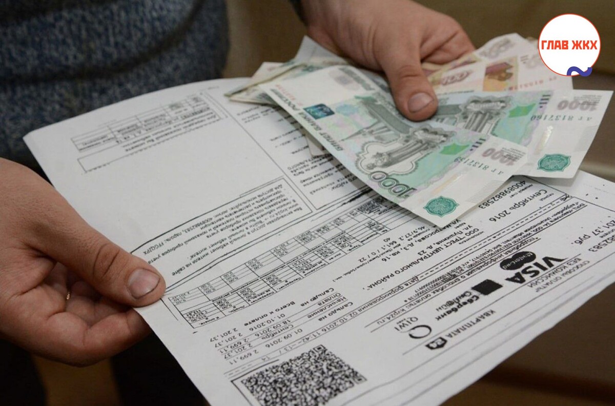 Изменение сроков индексации коммунальных платежей
