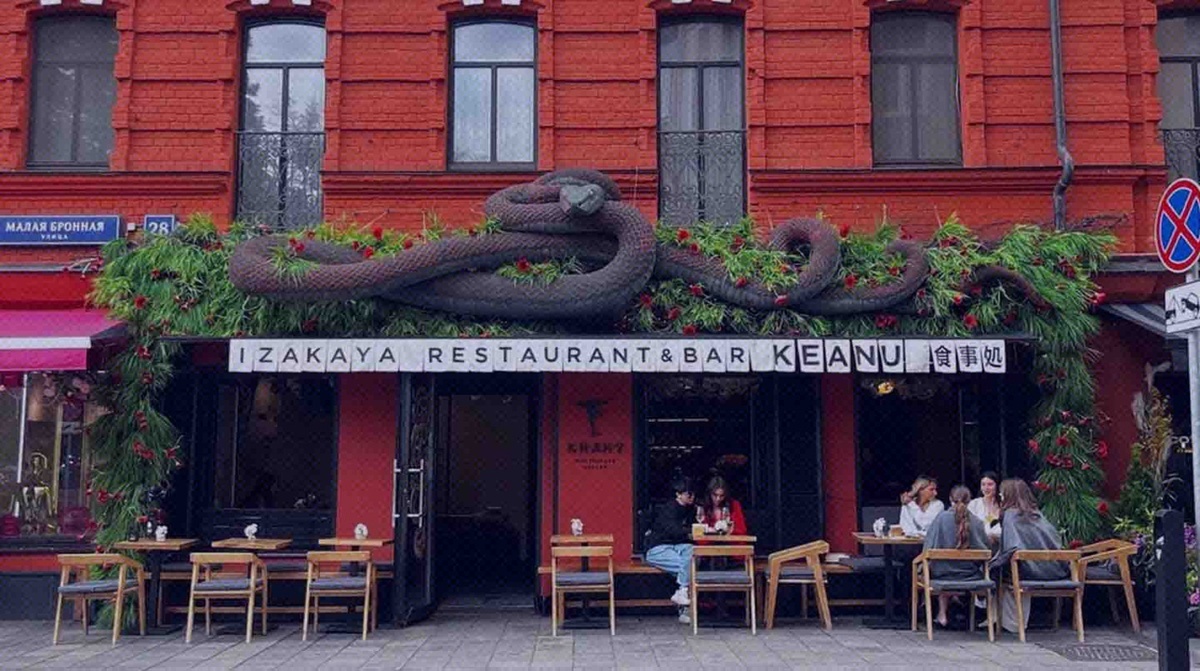    Фото: Департамент торговли и услуг города Москвы