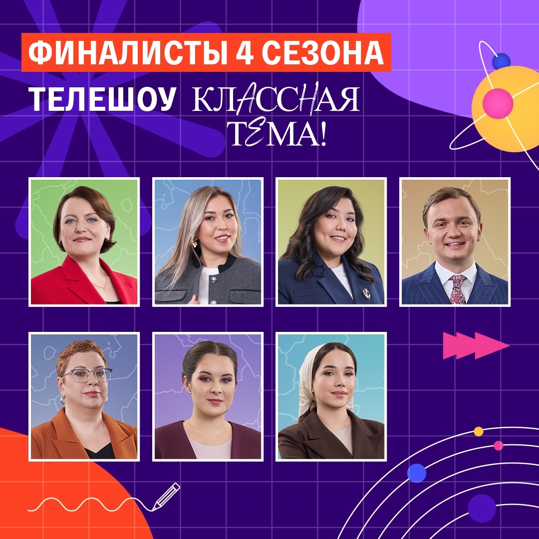    Фото: «Классная тема!», ВКонтакте