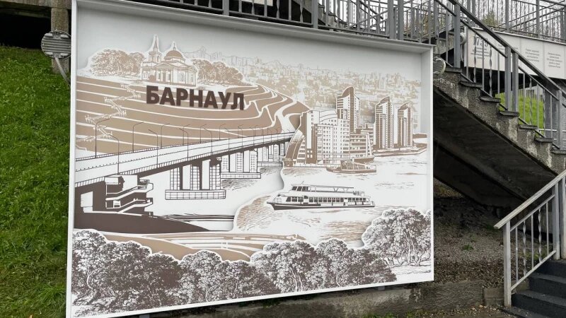    Лестница в барнаульском Нагорном парке. Октябрь 2025 altapress.ru