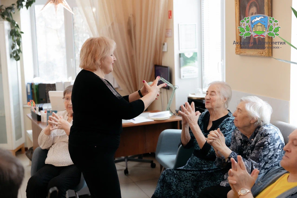 Пансионаты Академия Долголетия