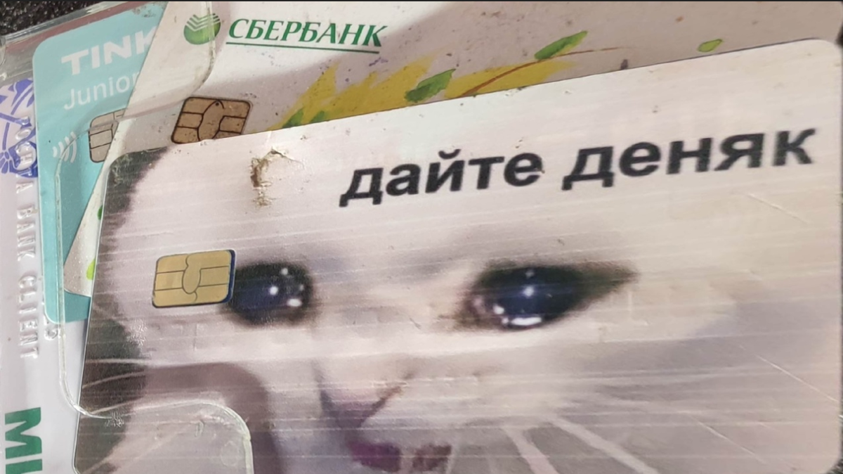 банковские карты фото автора