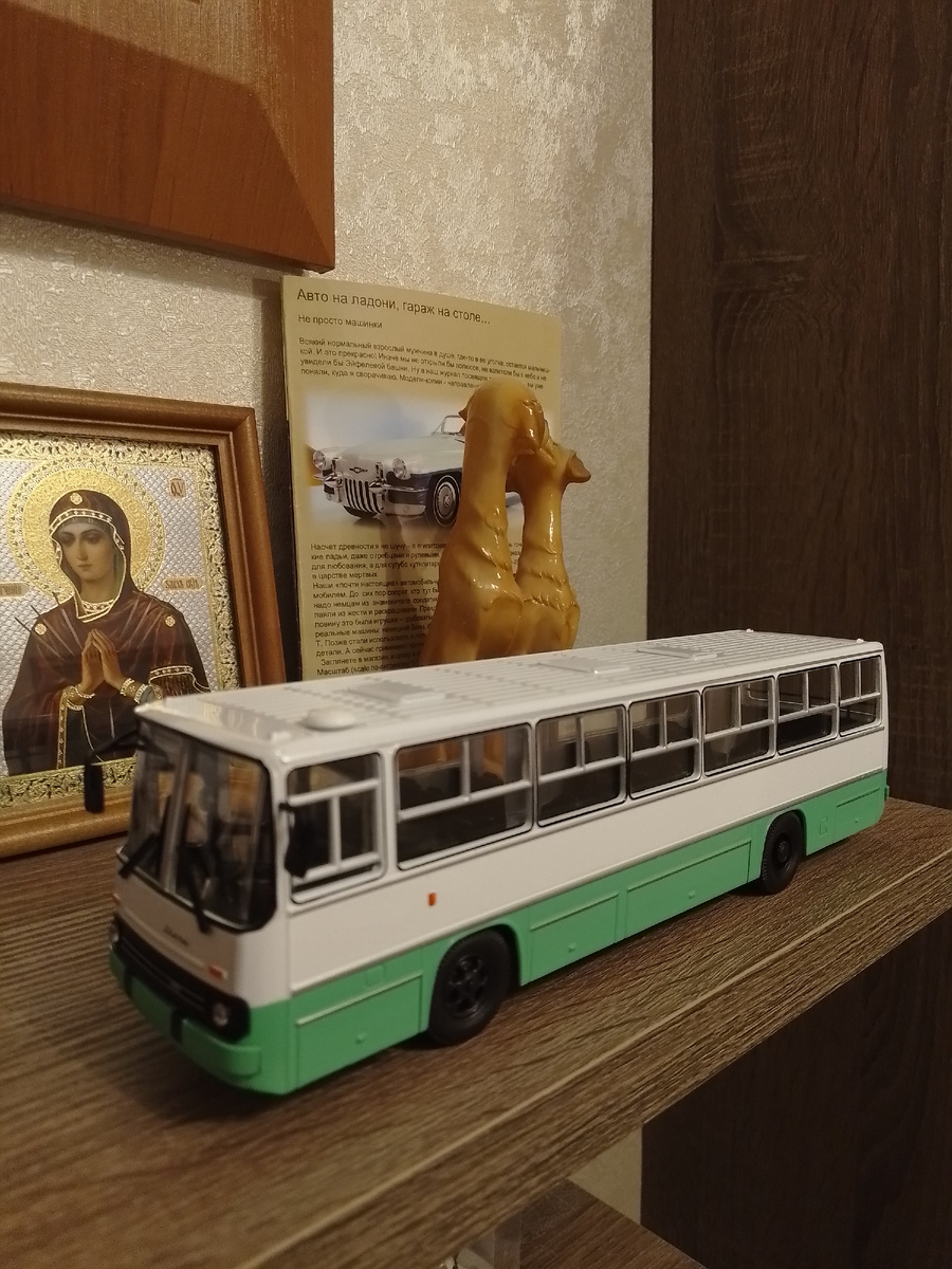 Модель от Modimio Икарус-260.06