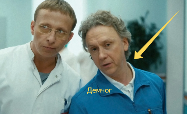 Кадр из сериала