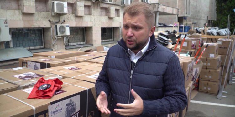    АНО ЕВРАЗИЯ