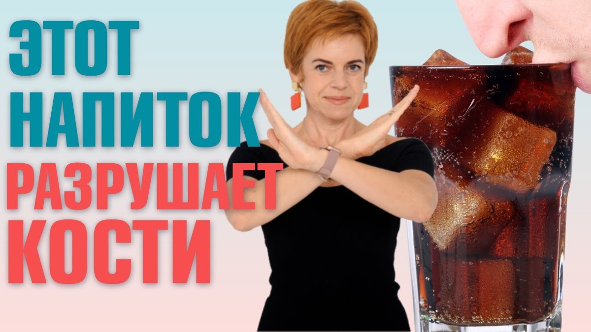 Этот напиток разрушает суставы — а вы пьёте его каждый день