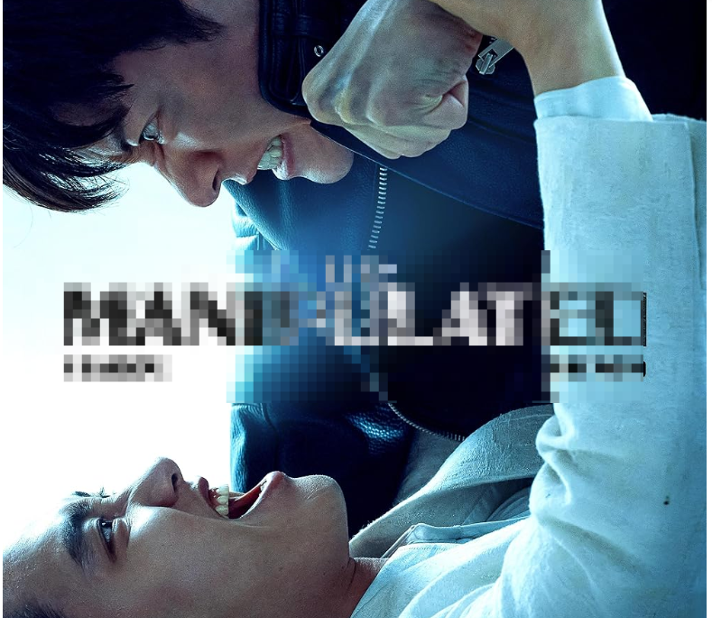 Постер к дораме *Манипуляция*. (Специально заблюрил название на английском. Ну не любит Дзен надписи на иностранном языке!)