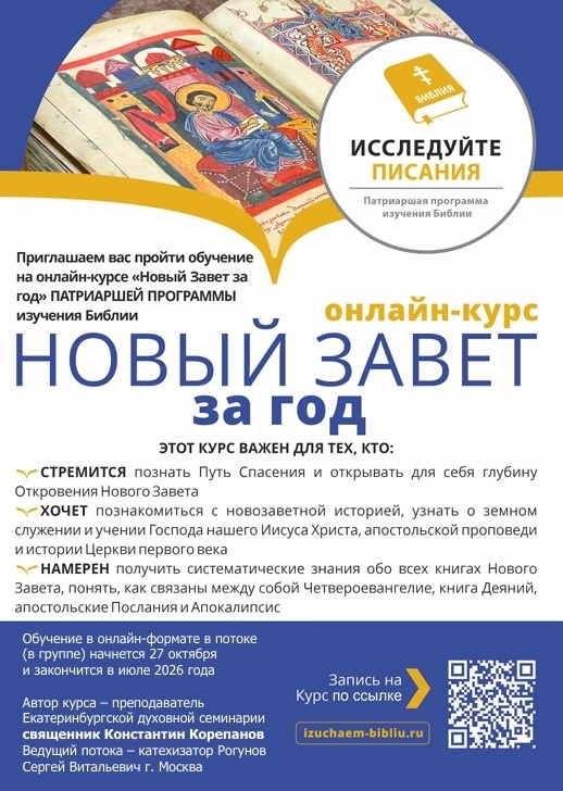 https://vk.com/izuchaembibliu