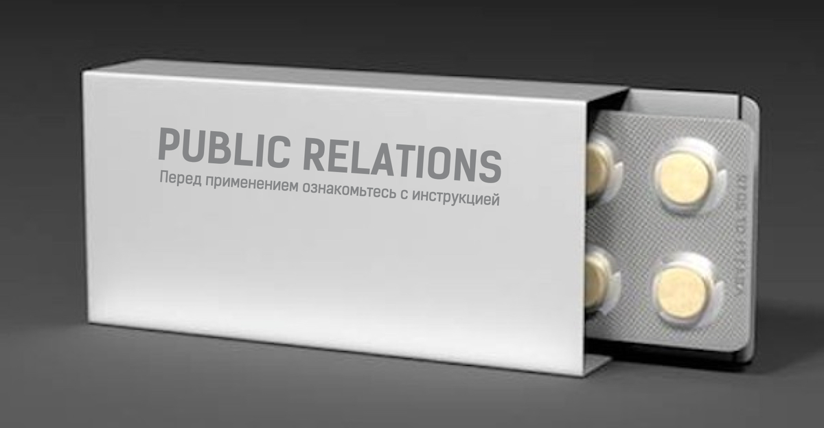 Перед применением ознакомьтесь с инструкцией