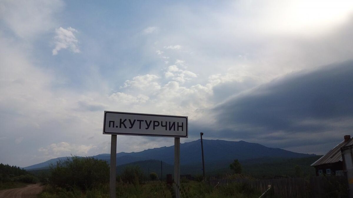 Выход семьи туристов  был из этого посёлка. фото: картинки яндекс.