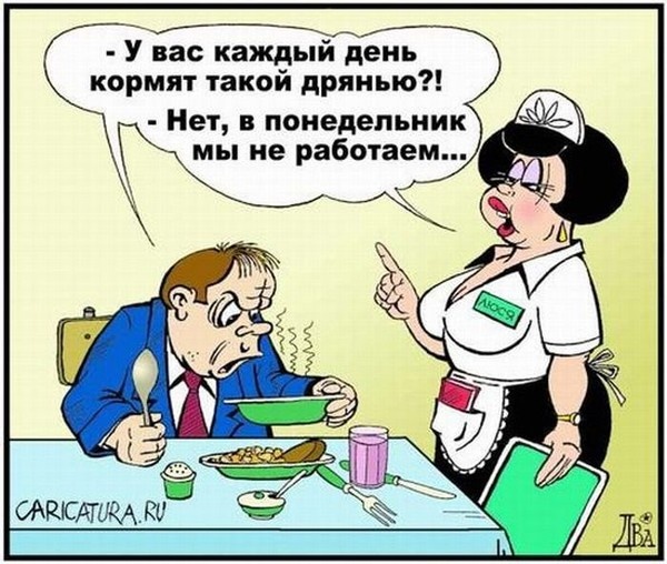 -13