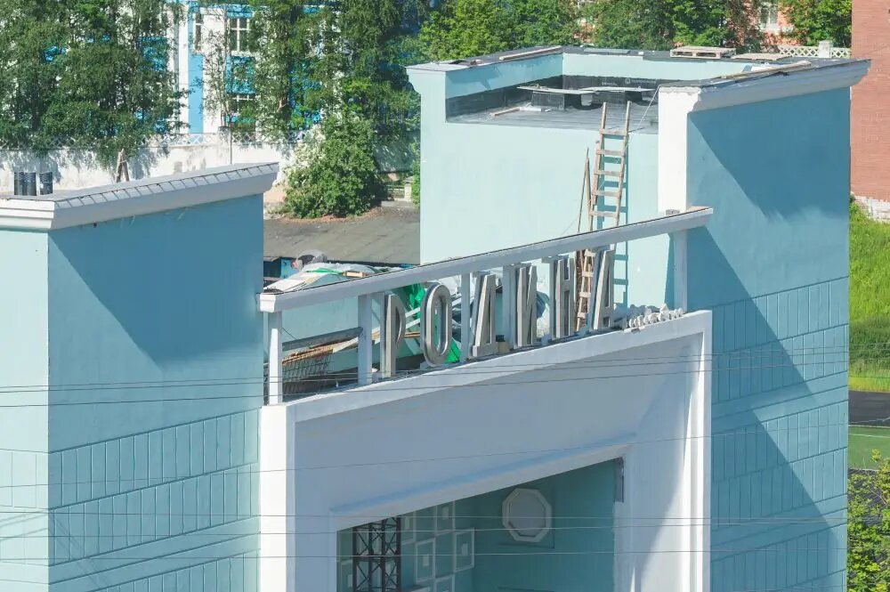     © Министерство информационной политики Мурманской области. Игорь Громов