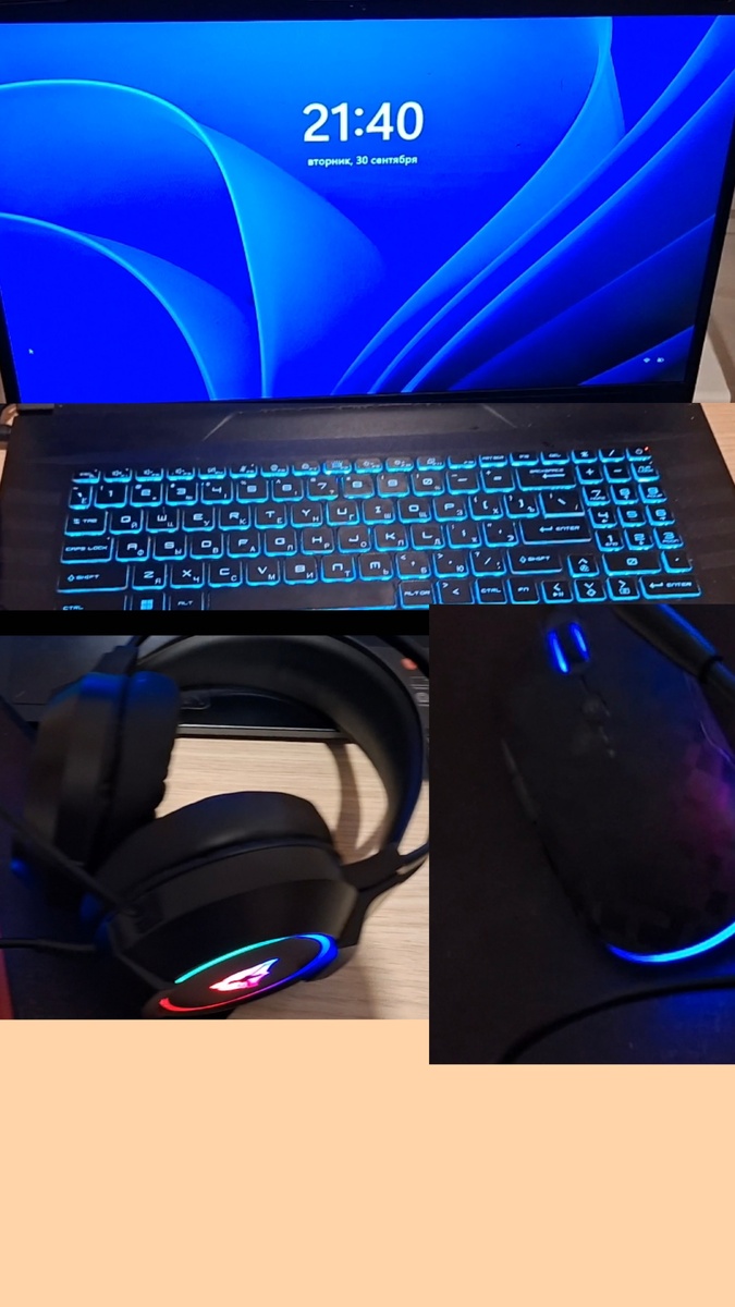 Мои принадлежности.