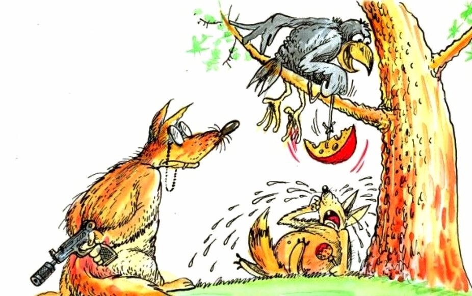 Картинка из интернета