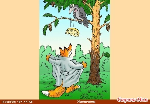 Картинка из интернета