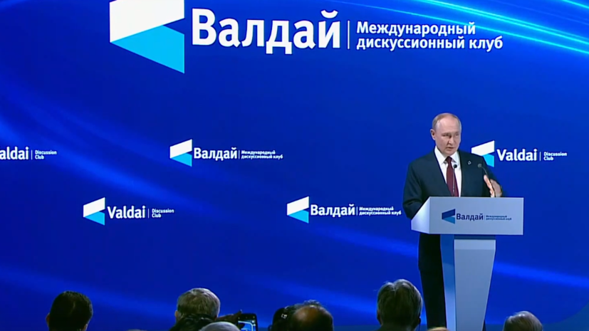    Кадр трансляции