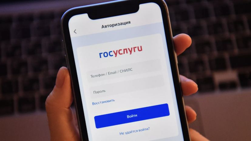   РИА Новости