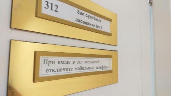 Иллюстрация: © «Панорама»