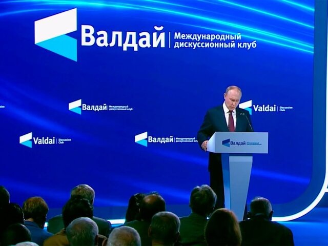    Фото: телеграм-канал "Кремль. Новости"