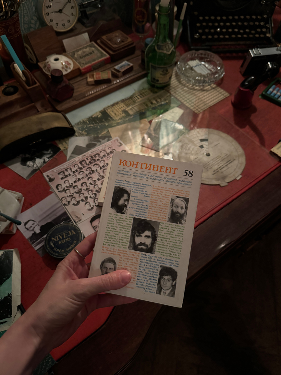 Редкое издание самиздата Континент, оригинал
