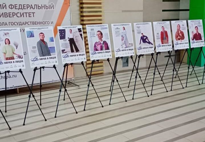    Фото Казанского (Приволжского) федерального университета