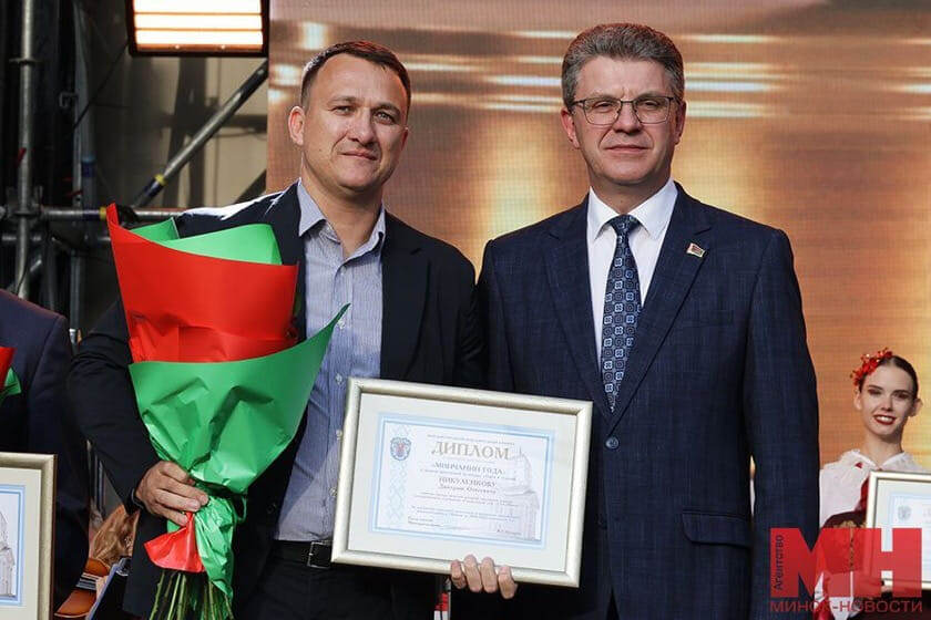    Дмитрий Никуленков (слева) стал лауреатом премии "Минчанин года"