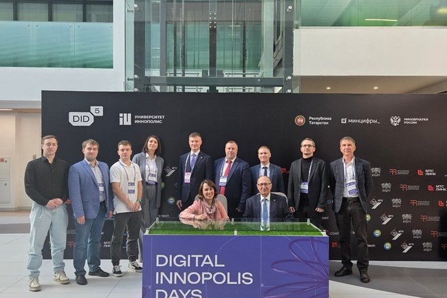    форум Digital Innopolis Days 2025 / стенд Нижегородской области