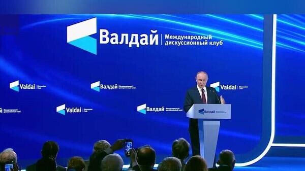    © telegram ukr_2025_ru