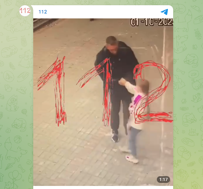    Скриншот: https://t.me/ENews112