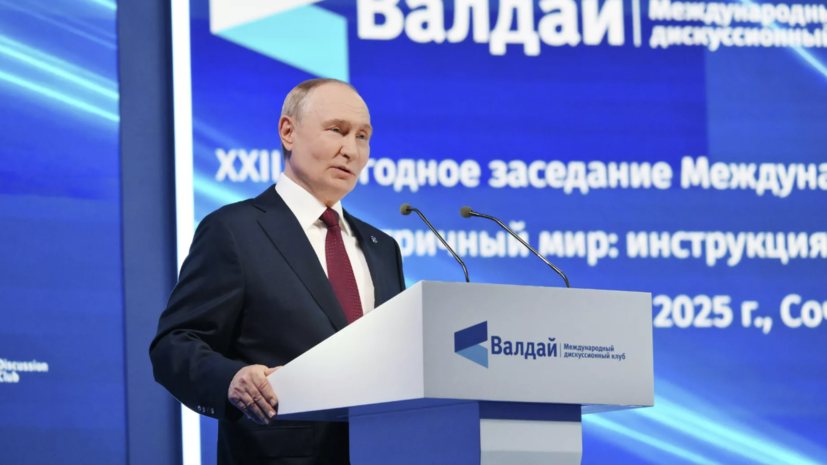   РИА Новости